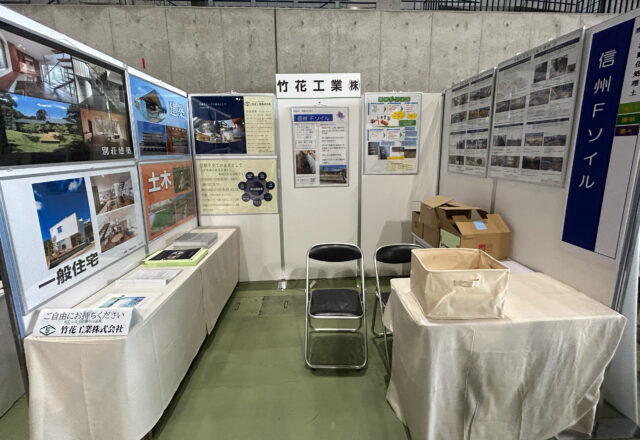 Wood Building Show in 信州に参加しました